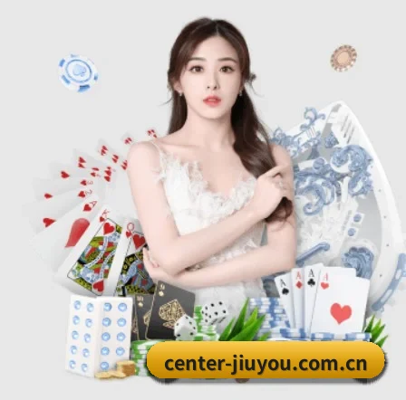 九游娱乐 APP